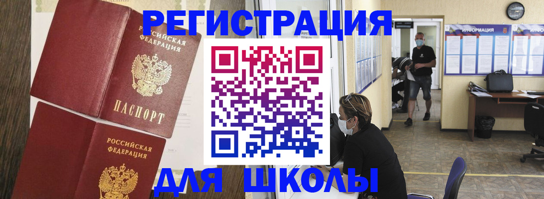 где прописаться в Первоуральске